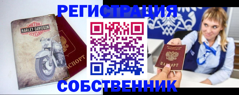 временная регистрация госуслуги в Протвино